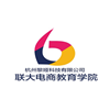 杭州联大电商教育学院