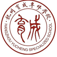 杭州育成专修学校