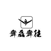 杭州舞磊舞往艺考中心