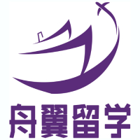 杭州舟翼留学服务中心