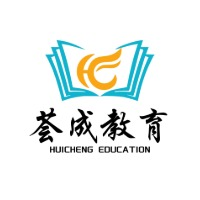 杭州荟成教育