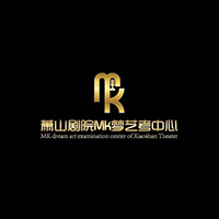 杭州萧山剧院Mk梦艺考中心