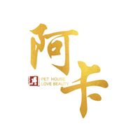 杭州阿卡宠物美容培训学校