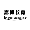 杭州高博教育