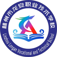 林州市龙安职业技术学校