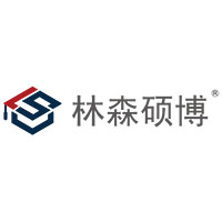 林森硕博