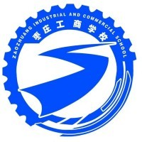 枣庄工商学校