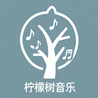 柠檬树音乐工作室