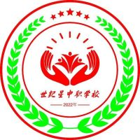 株洲世纪星中等职业技术学校