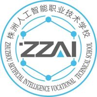 株洲人工智能职业技术学校