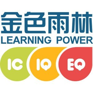 株洲金色雨林感统培训