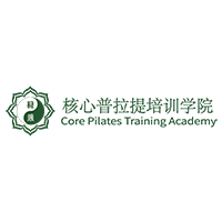 核心普拉提培训学校