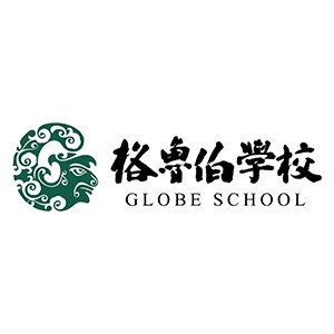 格鲁伯实验学校