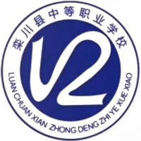栾川县中等职业学校
