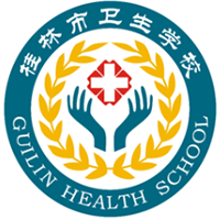 桂林市卫生学校