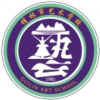 桂林市艺术学校