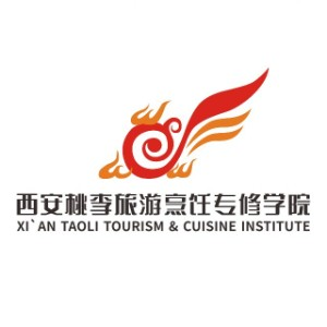 桃李旅游烹饪学校（西安）