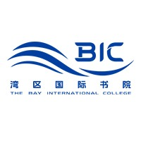 桃李未来湾区国际书院