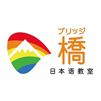 桥日语教室