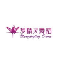 梦精灵舞蹈艺术中心
