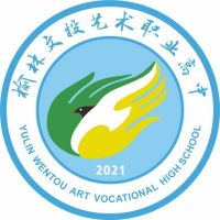 榆林文投职业学校