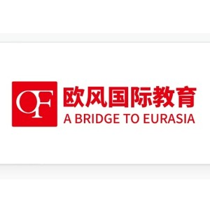 欧风国际教育
