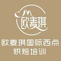 欧麦琪国际咖啡西点培训