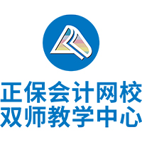 正保会计网校深圳龙华校区