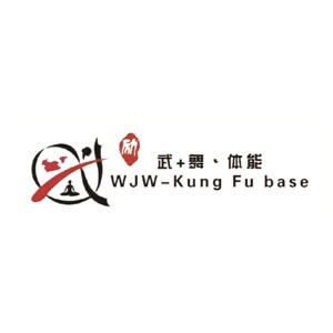 武+舞武道体能