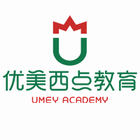 武汉优美西点烘焙培训学校