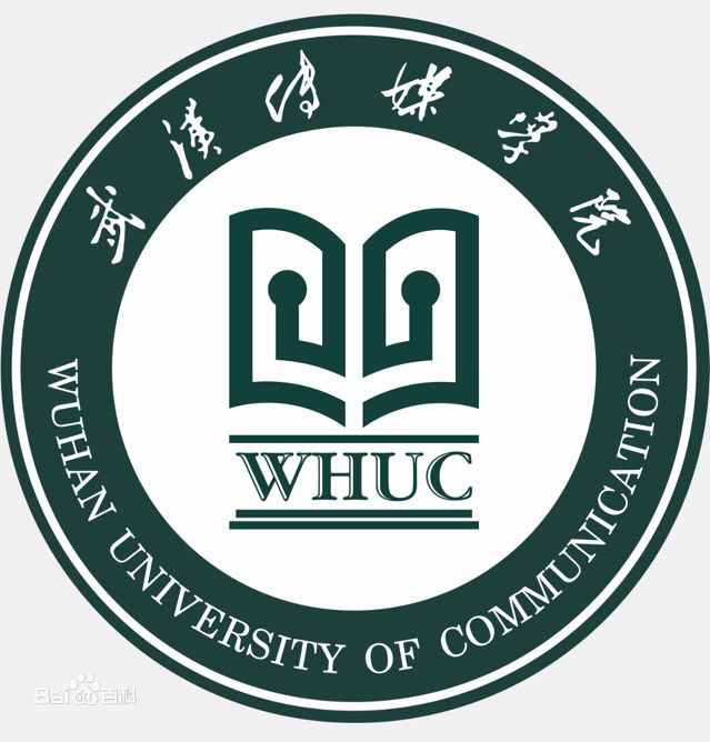 华中师范大学武汉传媒学院