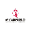 武汉体院皓千减肥训练营