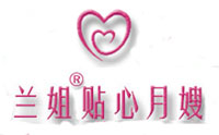 武汉兰姐贴心月嫂