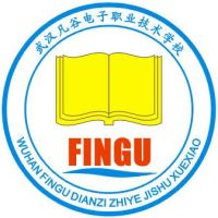 武汉凡谷电子职业技术学校