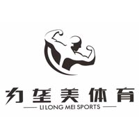 武汉力垄美健身学院