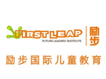 武汉励步儿童成长中心