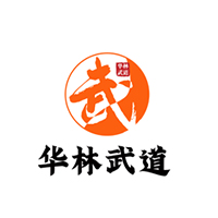 武汉华林功夫会馆