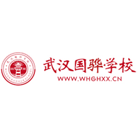 武汉国骅学校