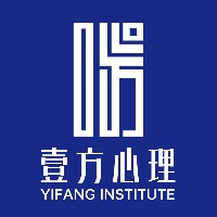 武汉壹方心理研究院
