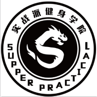 武汉实战派健身学院