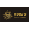 武汉寰奥留学服务中心