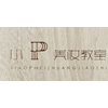 武汉小P的美妆教室