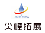 武汉尖峰拓展团建