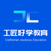 武汉工匠好学教育
