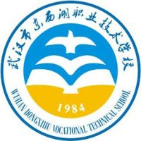 武汉市东西湖职业技术学校