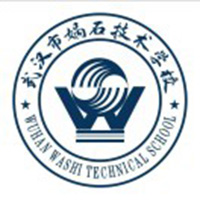 武汉市娲石技术学校