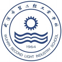 武汉市第二轻工业学校