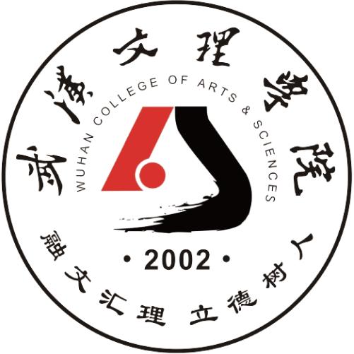 武汉文理学院