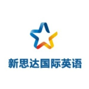 武汉新思达国际英语