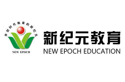 武汉新纪元教育